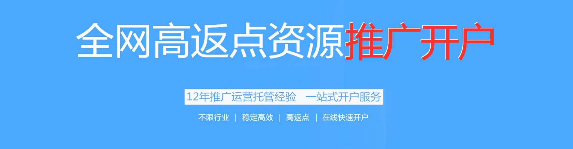 印台sem主管