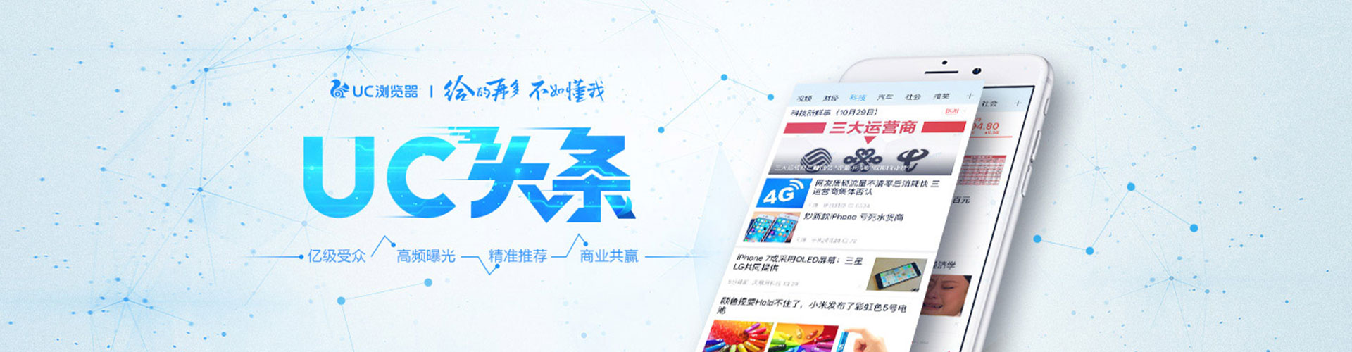 印台sem服务