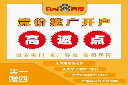 托管SEM竞价效果评估：如何衡量广告投放效果