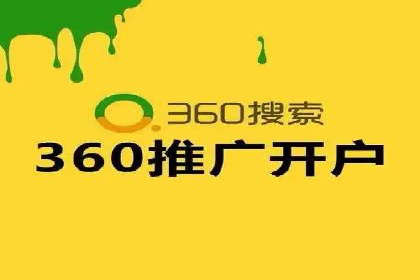 SEM托管优化案例实战技巧